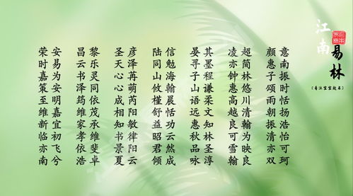 古詩(shī)句好聽(tīng)名字