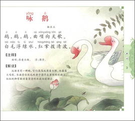 關于陪伴與成長的詩句