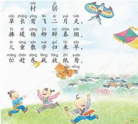 贊美春天的古詩句有哪些,描寫春天贊美春天的古詩,描寫贊美春天的古詩