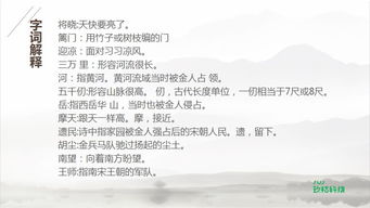 75首古詩有帶秋字的詩句