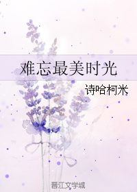 在一起度過美好時光的古詩詩句