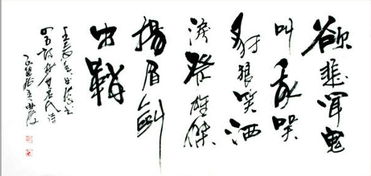 關(guān)于豺狼詩(shī)句