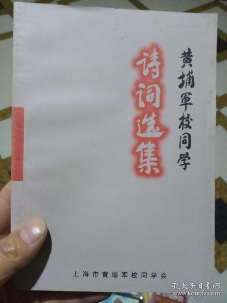 關(guān)于大學(xué)同學(xué)詩(shī)句