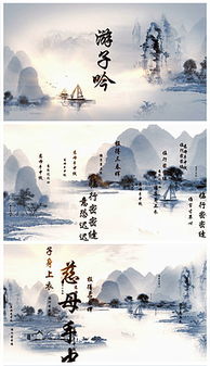 像古詩(shī)游子吟詩(shī)句