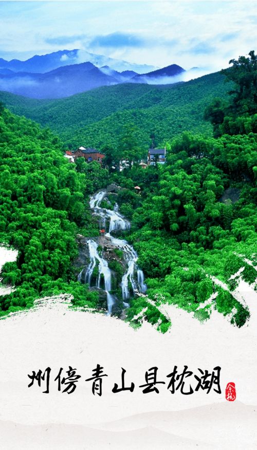 古詩(shī),詩(shī)句,余杭景