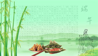 關(guān)于端午節(jié)的詩句和畫