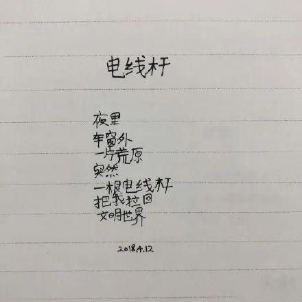 寫幾句關(guān)于回歸的詩(shī)句