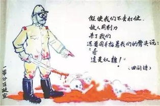 出師,詩句,打仗