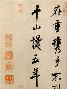 關(guān)于薄墨的詩(shī)句