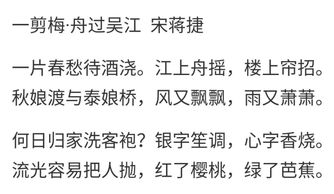 詩(shī)句,描寫,時(shí)空