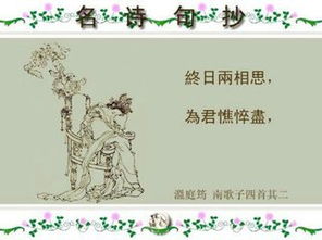 古詩表達(dá)心情不好的詩句,表達(dá)感謝的詩句古詩,用古詩表達(dá)我想你的詩句