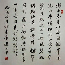 關(guān)于諷喻的詩句有哪些,關(guān)于諷喻的詩句,諷喻不勞而獲者的詩句