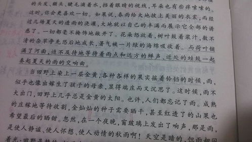 關(guān)于中秋節(jié)的古詩作文怎么寫,古詩開頭的作文怎么寫,古詩的想象作文怎么寫