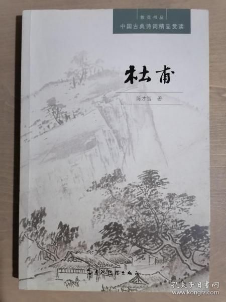 關(guān)于小商品詩句