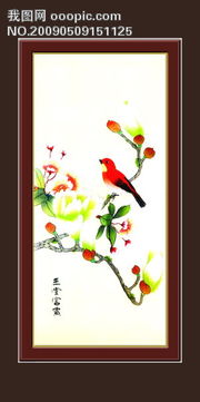 詩句,菊花,于梅蘭