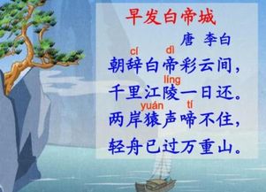 絕句,古詩,詩句