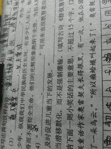 關(guān)于可持續(xù)發(fā)展詩句