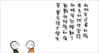 關(guān)于明星道德的詩(shī)句的