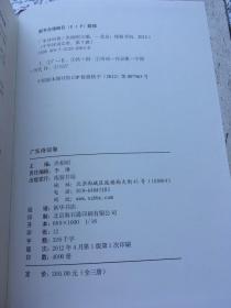 關(guān)于六開頭的詩(shī)句百度文庫(kù)