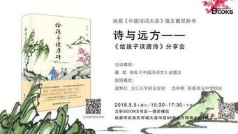 描寫老師詩句古詩,描寫老師無私奉獻的詩句古詩,描寫夏天讀書的詩句古詩