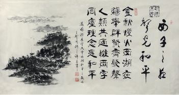關(guān)于和平的詩句古詩,關(guān)于和平的詩句名言,關(guān)于和平的詩句