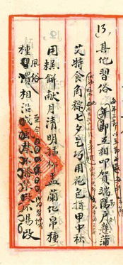 關(guān)于靈思的詩(shī)句