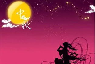 中秋佳節(jié)月圓人圓的古詩句