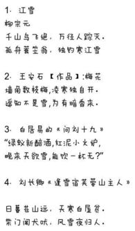 描寫冬天雪景的詩句古詩,關(guān)于描寫冬天的詩句古詩,描寫冬天下雪的詩句古詩