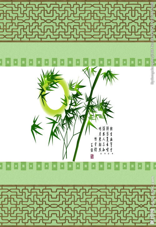 關(guān)于寫竹的詩句古詩詞