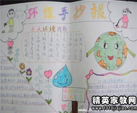 警句,諺語(yǔ),詩(shī)句,名言