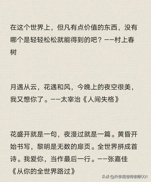 關(guān)于寫作的詩句有哪些