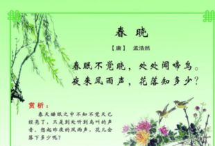 春天含有動(dòng)物的古詩(shī)句