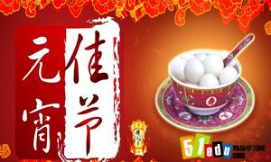 古詩,詩句,元宵節(jié),描寫