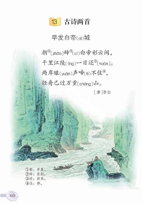 贊美黃河有關(guān)的詩(shī)句古詩(shī)