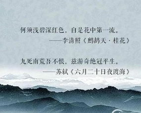 關(guān)于交流的古詩句