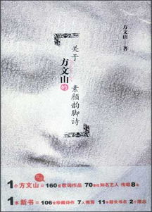 方文山關(guān)于大海的詩(shī)句