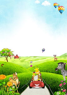 關(guān)于藍(lán)天草地的詩(shī)句