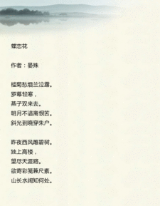 關(guān)于追女孩的詩(shī)句