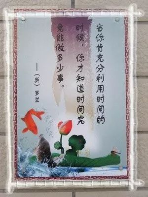 學(xué)風(fēng)建設(shè)古詩句