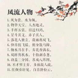 認(rèn)清自己的古詩(shī)句,做好自己的古詩(shī)句,夸自己的古詩(shī)句