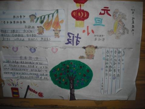 回憶過去展望未來古詩句