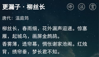 有關(guān)于夢(mèng)的詩(shī)句