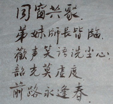 關(guān)于歌頌同學(xué)的詩句有哪些