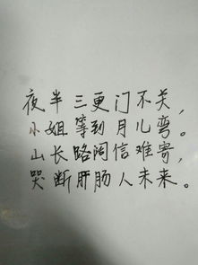 關(guān)于余情未了的七言詩(shī)句