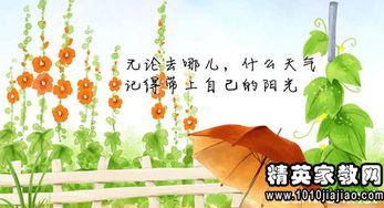 關(guān)于含有哲理的詩句有哪些