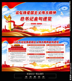 關(guān)于愛國(guó)主義的古詩(shī)句