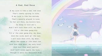 關(guān)于愛的詩句10個