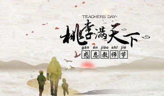 形容教師工作的詩(shī)句,贊美教師工作的詩(shī)句,形容教師認(rèn)真工作的詩(shī)句