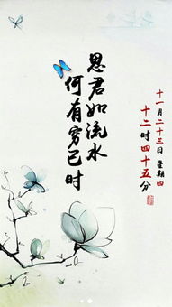 關于自在隨心的詩句