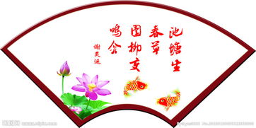 春節(jié)詩句古詩大全小學(xué)